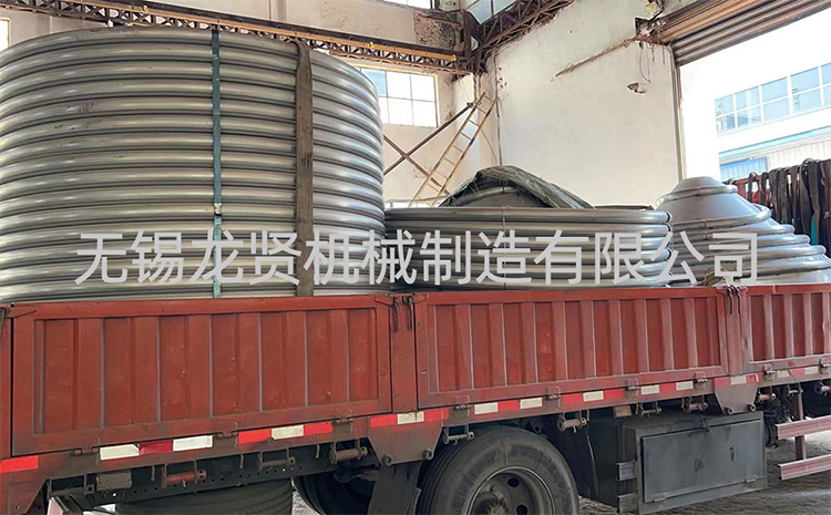 投身于化工事業(yè)的，半圓盤管